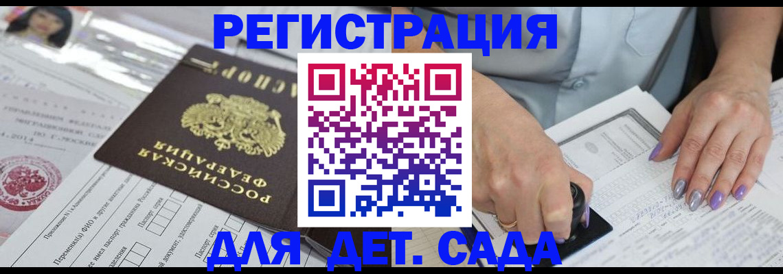 временная регистрация надежно в Владикавказе