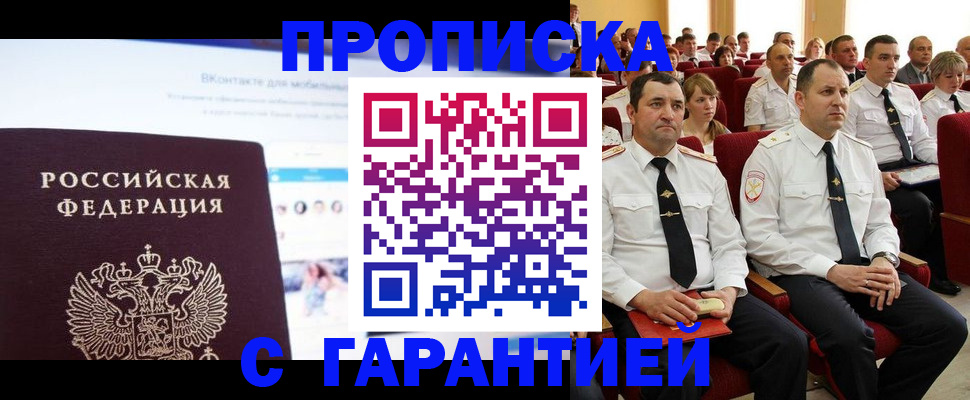 регистрация для дет. сада в Владикавказе