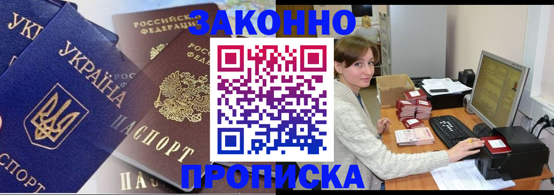 форма 3 в Владикавказе