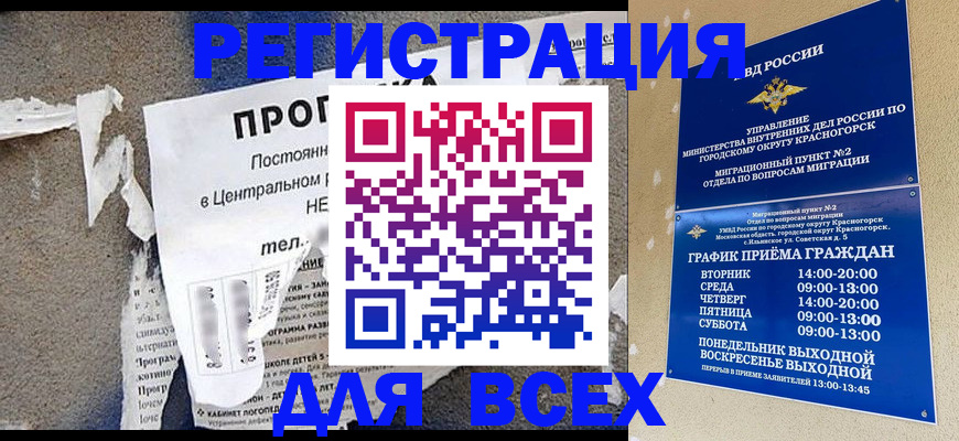 пропишу в квартире в Владикавказе